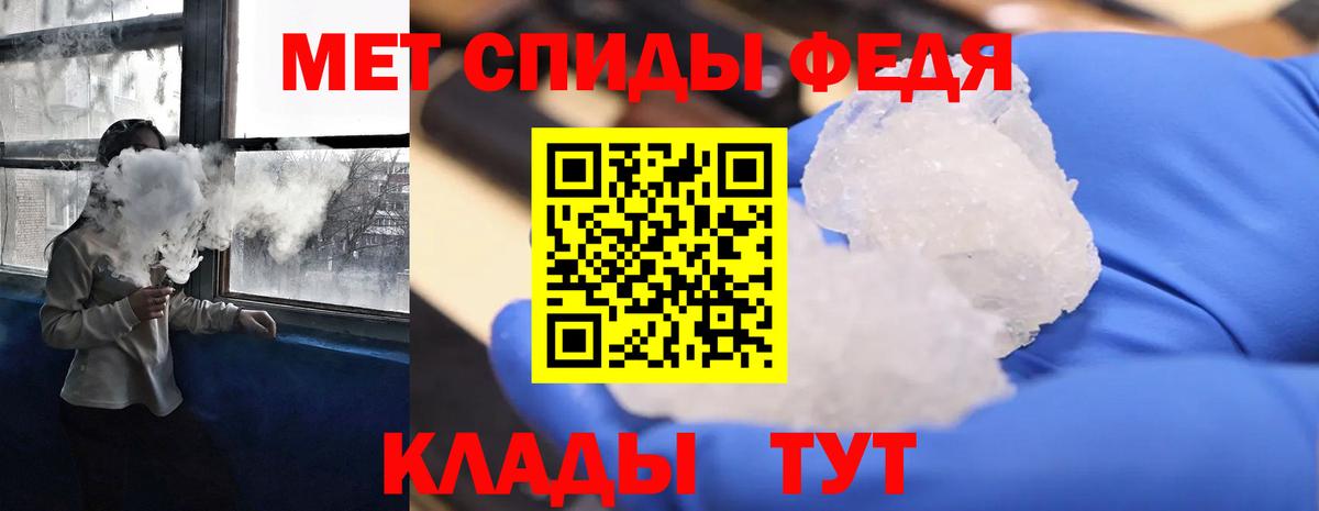 Амфетамин  Вход с VPN  Отрадный  АМФ Розовый 