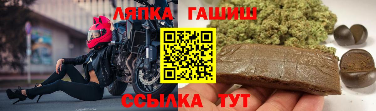 ГАШИШ  купить наркоту  Отрадный  ГАШ VHQ  Вход с VPN 