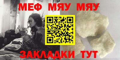 молекула духа Ставрополь