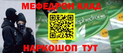 спайс Старая Купавна