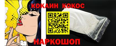 спайс Старая Купавна