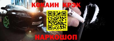 спайс Старая Купавна