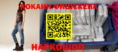 молекула духа Ставрополь
