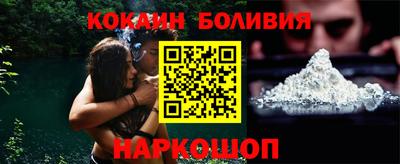 молекула духа Ставрополь