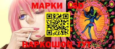 молекула духа Ставрополь