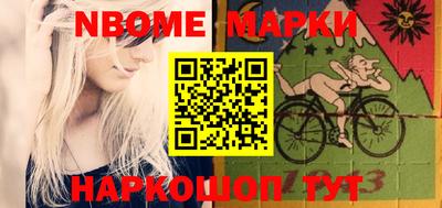 молекула духа Ставрополь