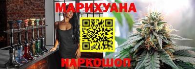 спайс Старая Купавна