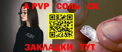 спайс Старая Купавна