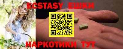 спайс Старая Купавна
