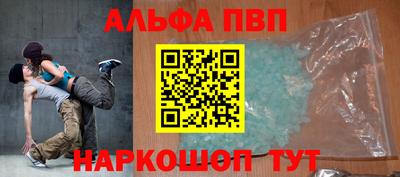 молекула духа Ставрополь