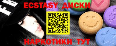 MDMA Premium VHQ Среднеуральск