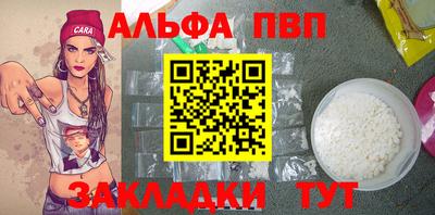 молекула духа Ставрополь