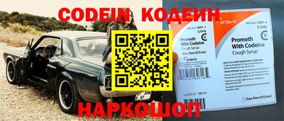спайс Старая Купавна
