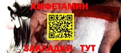 молекула духа Ставрополь
