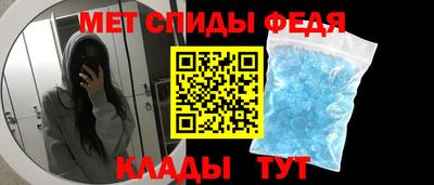 спайс Старая Купавна