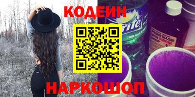 молекула духа Ставрополь