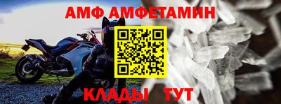 спайс Старая Купавна