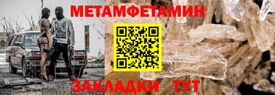молекула духа Ставрополь