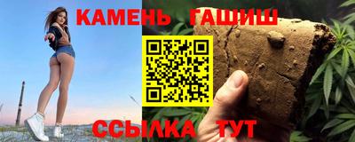 спайс Старая Купавна