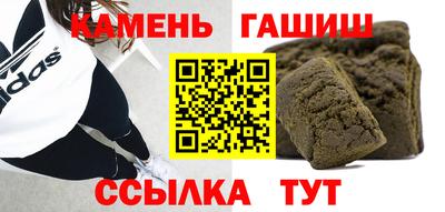 молекула духа Ставрополь