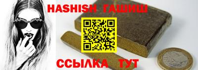 молекула духа Ставрополь