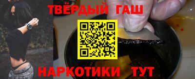 спайс Старая Купавна