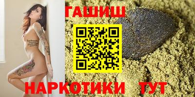 молекула духа Ставрополь