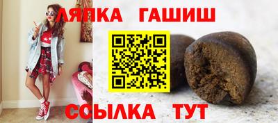 молекула духа Ставрополь