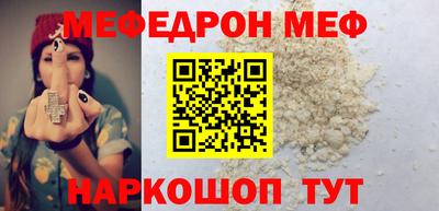 спайс Старая Купавна