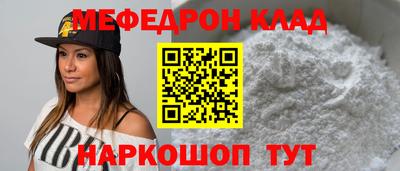 спайс Старая Купавна