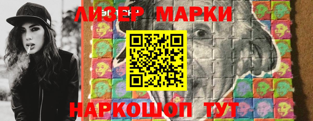 LSD-25 экстази кислота Отрадный