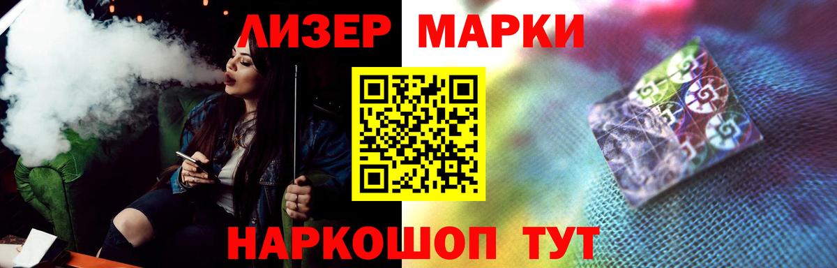 Отрадный  Лсд 25 экстази кислота  Вход с VPN  Лсд 25 экстази ecstasy 
