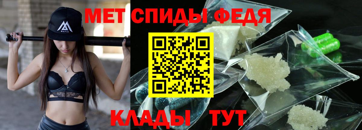 Метамфетамин Methamphetamine  Вход с VPN  Отрадный 