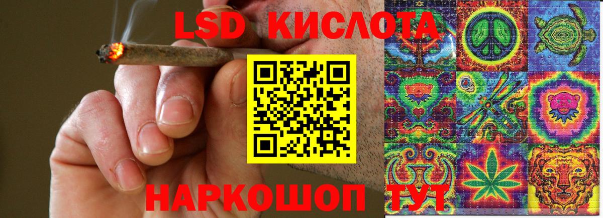 Марки 25I-NBOMe 1500мкг  Марки N-bome  Отрадный  Вход с VPN 