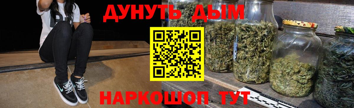 Конопля семена  Вход с VPN  Отрадный  Каннабис конопля 
